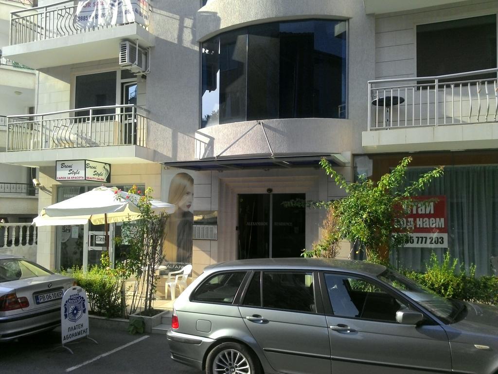 Alexandrov Residence Studio Nesebar Room photo